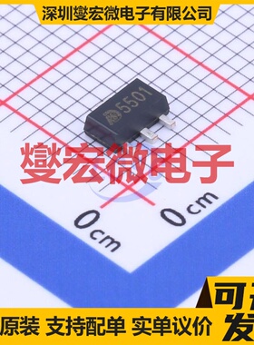 MD5350-1 SOT-89-3 LDO低压差线性稳压器芯片IC