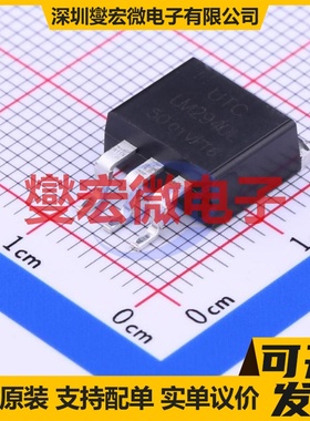 LM2940L-50-TQ3-R TO-263-3 LDO低压差线性稳压器芯片IC