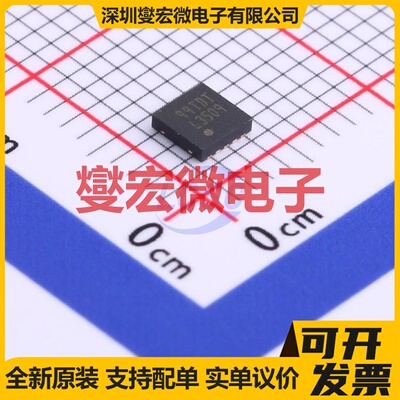 DRV8425PWPR HTSSOP-28-EP 步进电机驱动器芯片IC