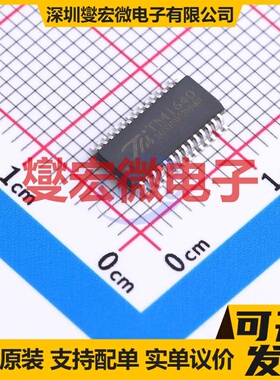 JW1769C SOP-7 LED驱动器芯片IC