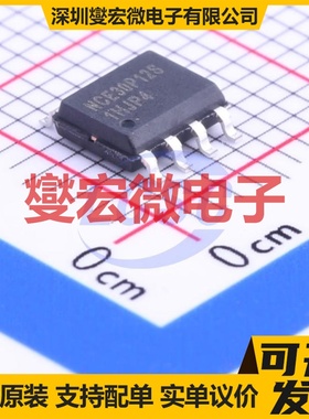 NCE30P12S SOIC-8 P 30V 12A 场效应管晶体管