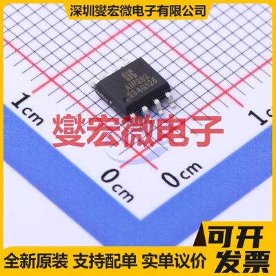 AIP393SA8.TR SOP-8 比较器芯片IC