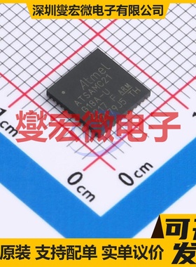 ATSAMC21G18A-MUT VQFN-48-EP(7x7) MCU/MPU/SOC微处理器控制器