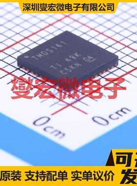 TMDS141RHAR VQFN-40-EP(6x6) HDMI接口芯片IC