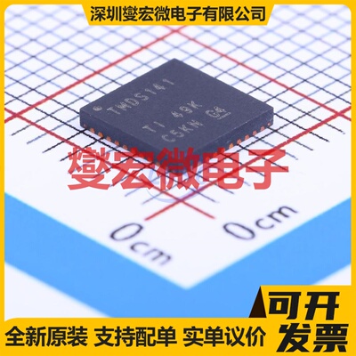 TMDS141RHAR VQFN-40-EP(6x6) HDMI接口芯片IC