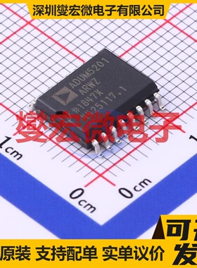 ADUM5201ARWZ SOIC-16-300mil 带电源数字隔离器芯片IC