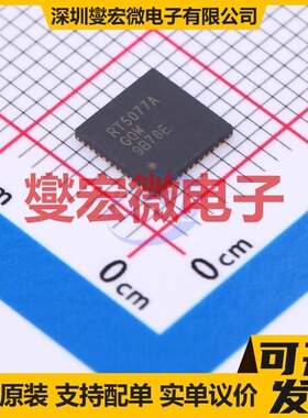 RT5077AGQW WQFN-52-EP(6x6) LDO低压差线性稳压器芯片IC