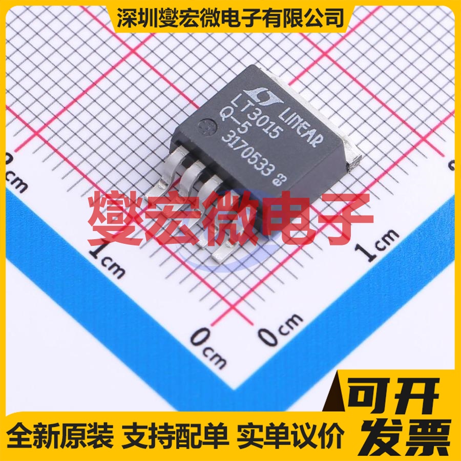 LT3015EQ-5#PBF DDPAK-5 LDO低压差线性稳压器芯片IC