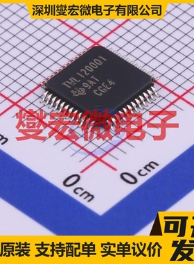 TWL1200IPFBRQ1 TQFP-48(7x7) 电平转换/位移器芯片IC