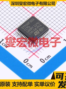 STM32F303CCT6TR LQFP-48(7x7) MCU/MPU/SOC微处理器控制器