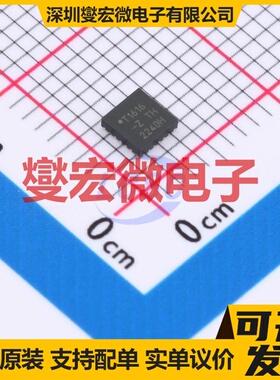 ATTINY1616-MZT-VAO VQFN-20(3x3) MCU/MPU/SOC微处理器控制器