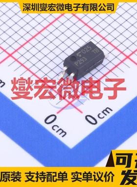 TLP293(TPL,E(T SO-4-2.6mm 晶体管输出光耦