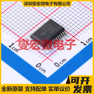 PCF8575DBR SSOP-24-208mil I2C接口;SMBus IO接口扩展器芯片IC