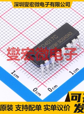 CD4017CN DIP-16 计数器/分频器芯片IC