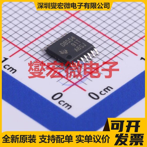 DAC8554IPWR TSSOP-16 DAC数模转换芯片IC