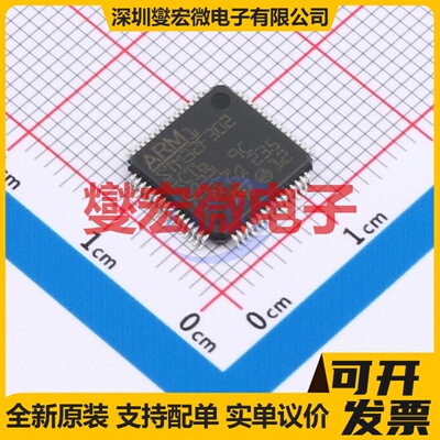 STM32F302RCT6TR LQFP-64(10x10) MCU/MPU/SOC微处理器控制器