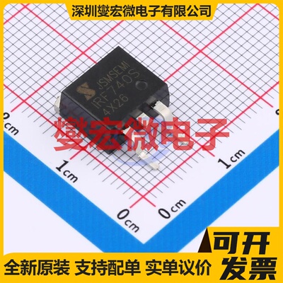 IRF740STRLPBF-JSM TO-263 N 400V 10A 场效应管晶体管