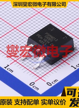 PSMN013-100BS,118 TO-263 N 100V 68A 场效应管晶体管