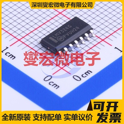 LMV324DR2G SOIC-14 四路运算放大器芯片IC