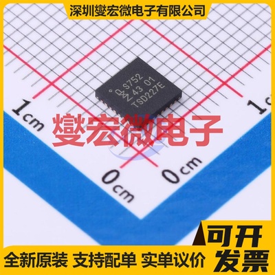 SC16IS752IBS,128 HVQFN-32-EP(5x5) 总线转UART芯片IC