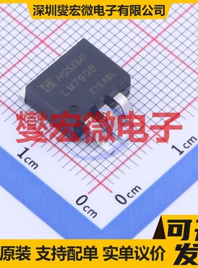 LM7908S/TR TO-263-3 LDO低压差线性稳压器芯片IC