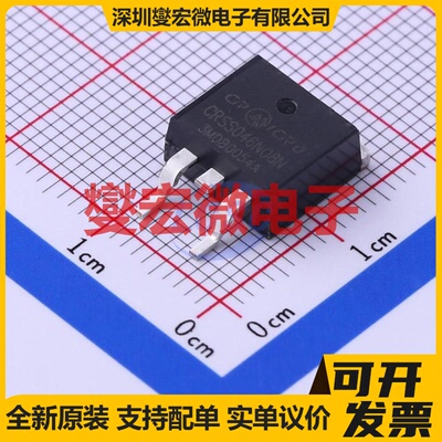 CRSS046N08N TO-263 N 85V 120A 场效应管晶体管