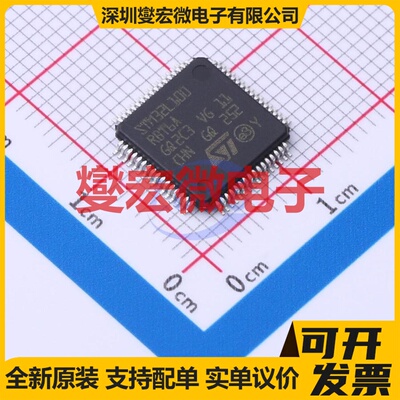 STM32L100RBT6A LQFP-64(10x10) MCU/MPU/SOC微处理器控制器