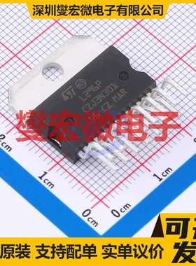 L296P Multiwatt-15V DC-DC电源转换器芯片IC