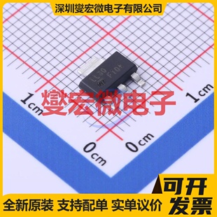 LDL1117S30R SOT-223-4 LDO低压差线性稳压器芯片IC