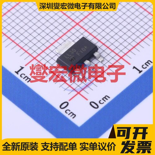 LDL1117S30R SOT-223-4 LDO低压差线性稳压器芯片IC