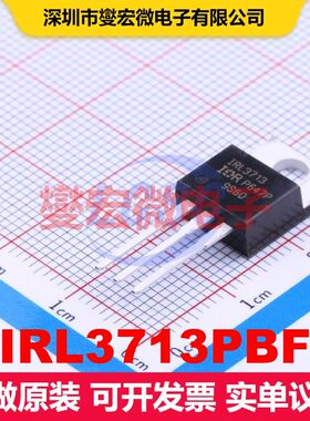 IRL3713PBF TO-220AB 场效应管 晶体管 分立器件