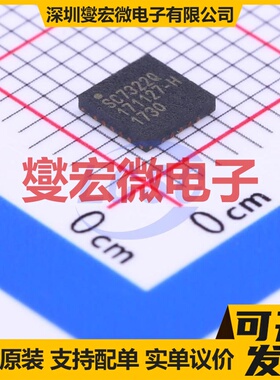 SC92F7322Q20R TQFN-20-EP(4x4) MCU/MPU/SOC微处理器控制器