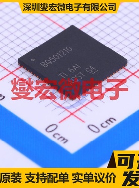 BQ501210RGCR QFN-64-EP(9x9) 无线充放电芯片IC