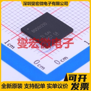 BQ501210RGCR QFN-64-EP(9x9) 无线充放电芯片IC