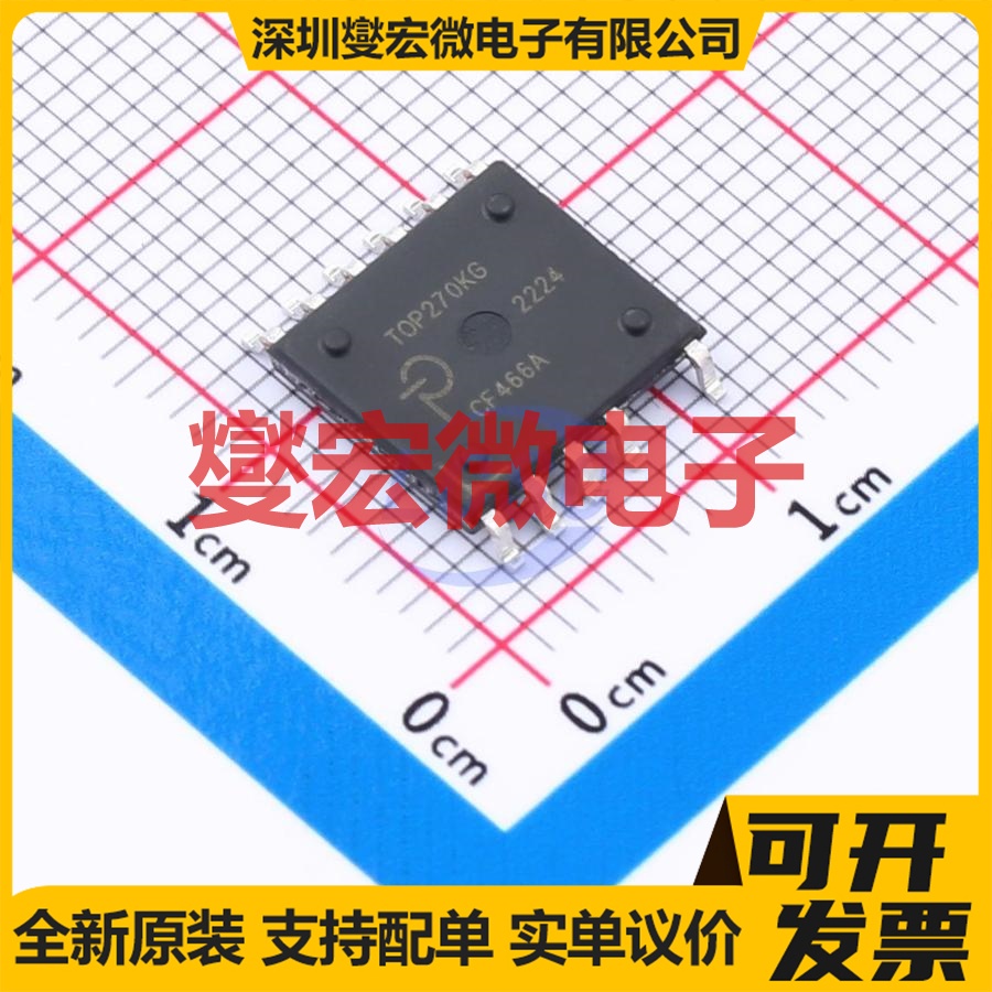 TOP270KG-TL BESOP-11-EP-8.9mm AC-DC电源稳压控制器芯片IC