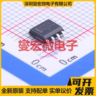 NCV33072DR2G SOIC-8 FET输入放大器芯片IC