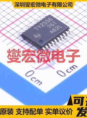 TLV2556IPWR TSSOP-20 ADC模数转换芯片IC