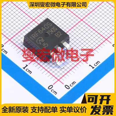IRF640STRLPBF-VB TO-263 N 200V 40A 场效应管晶体管