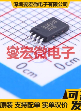 BL24C512A-SFRC TSSOP-8 EEPROM带电可擦写存储器芯片IC