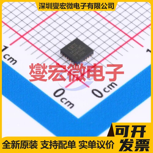 LKS32MC033H6Q8B QFN-20L(3x3) MCU/MPU/SOC微处理器控制器