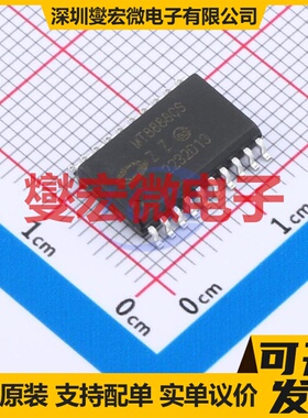 MT8888CS1 SOIC-20 电信接口芯片IC