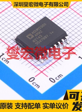 ADUM3300ARWZ SOIC-16-300mil 数字隔离器芯片IC