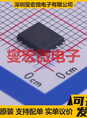 DMT10H015LPS-13 PowerDI5060-8 N 100V 44A 场效应管晶体管