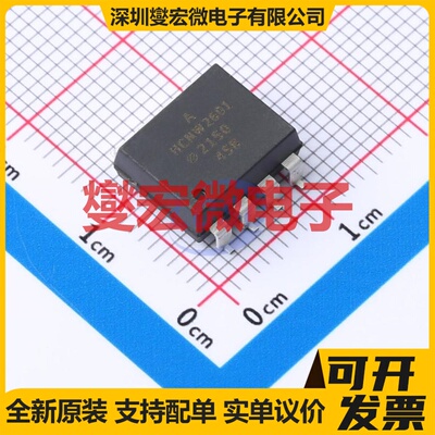 HCNW2601-300E DIP-8 逻辑输出光耦