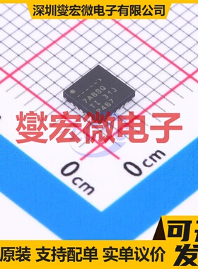 TPS7A8801QRTJRQ1 QFN-20-EP(4x4) LDO低压差线性稳压器芯片IC