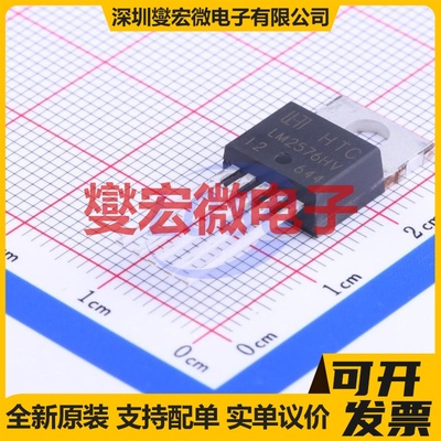 LM2576HVT-12 TO-220-5 DC-DC电源转换器芯片IC