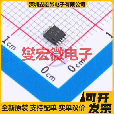 TPS60204DGSR MSOP-10 电荷泵芯片IC
