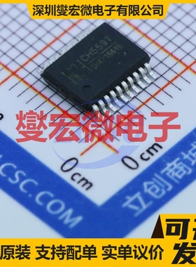 CH559T SSOP-20-208mil MCU/MPU/SOC微处理器控制器