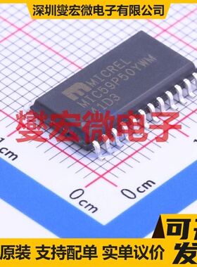 MIC59P50YWM SOIC-24-300mil 锁存器芯片IC