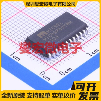 MIC59P50YWM SOIC-24-300mil 锁存器芯片IC